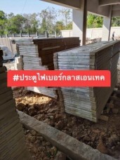 426025624_122158303406027575_639971470012425439_n