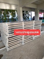 421037513_122154357818027575_4960089490506485711_n