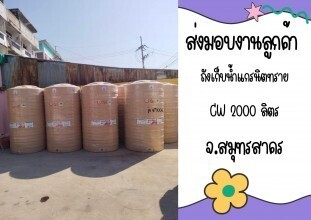 419871958_122153245868027575_2810579019444903290_n